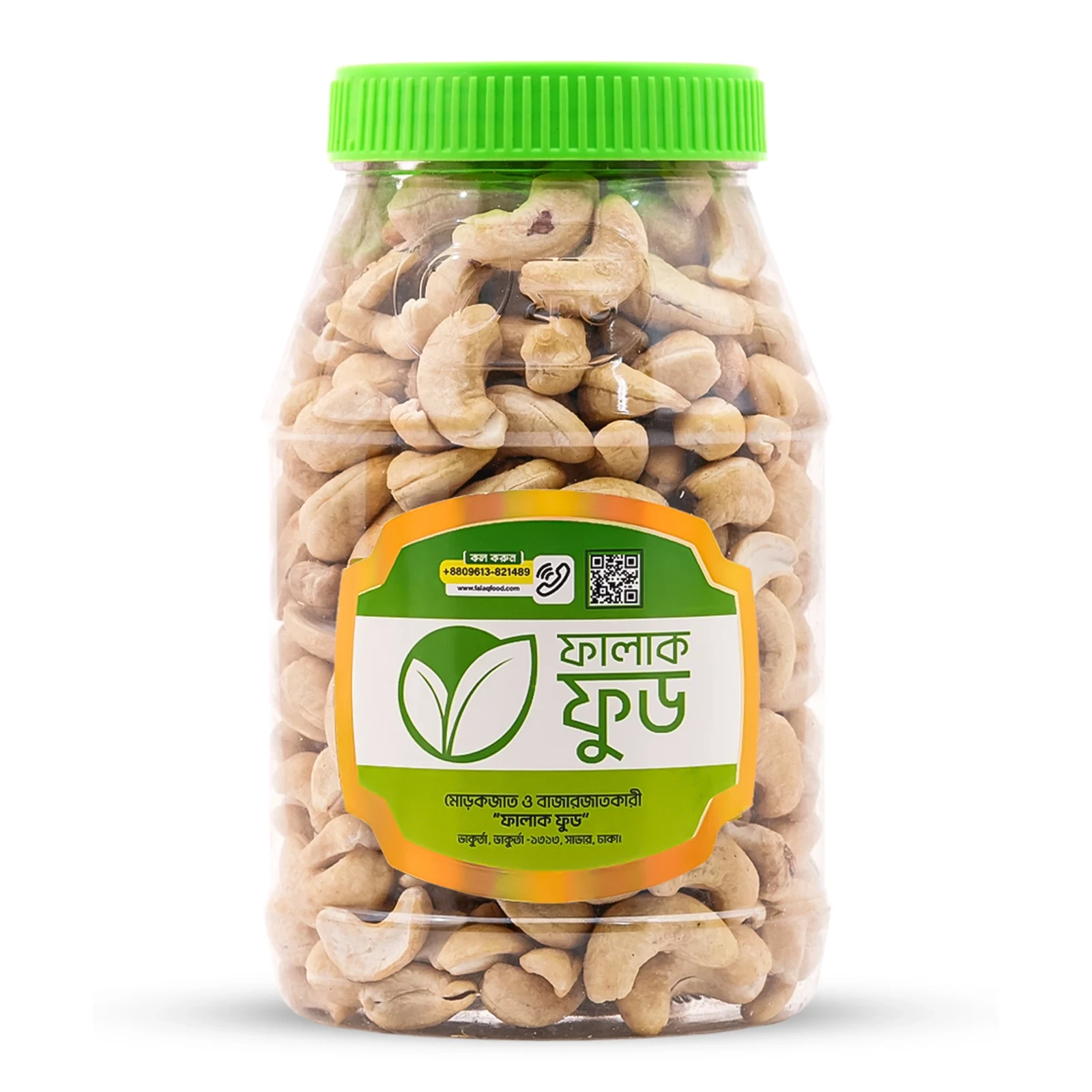 Nuts & Seeds